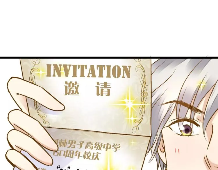 第47话 误解 第69页