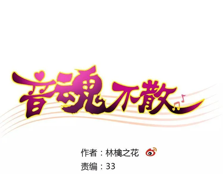 第48话 不能放弃 第1页