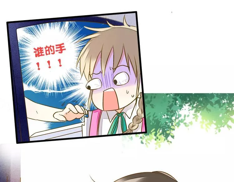 第48话 不能放弃 第4页