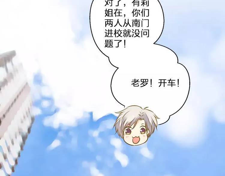 第48话 不能放弃 第8页