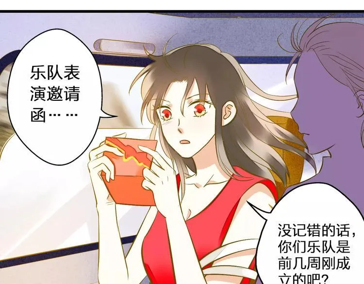 第48话 不能放弃 第11页