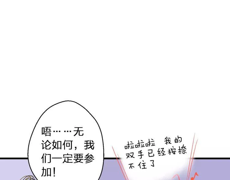 第48话 不能放弃 第16页