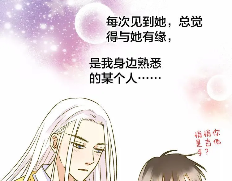 第48话 不能放弃 第18页