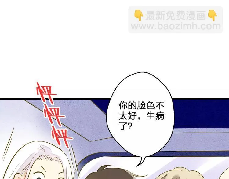 第48话 不能放弃 第20页