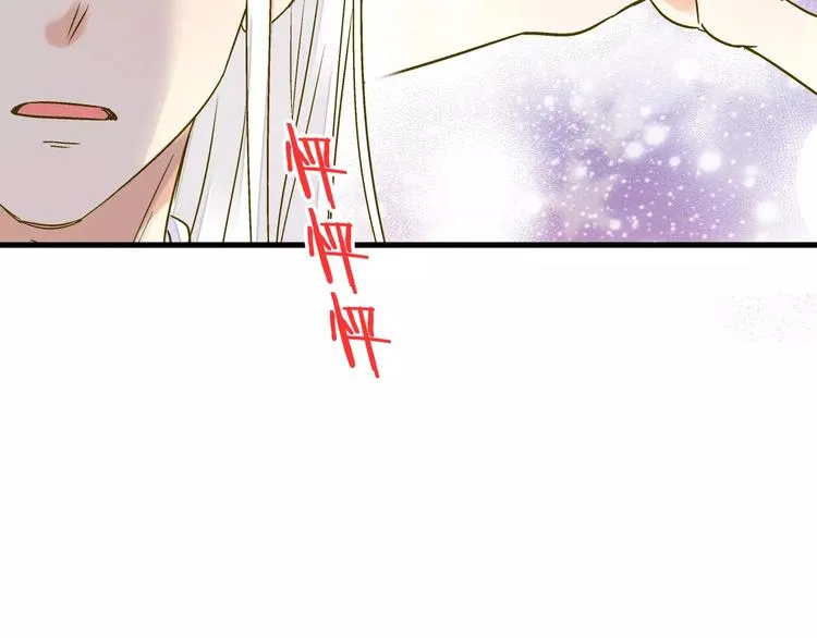 第48话 不能放弃 第23页