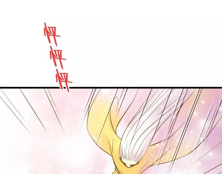 第48话 不能放弃 第24页