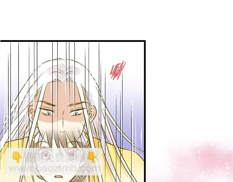 第48话 不能放弃 第27页