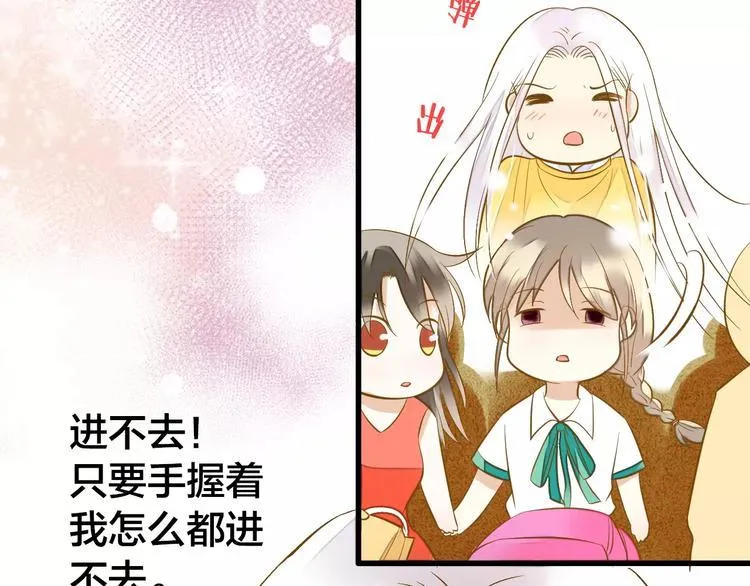 第48话 不能放弃 第29页