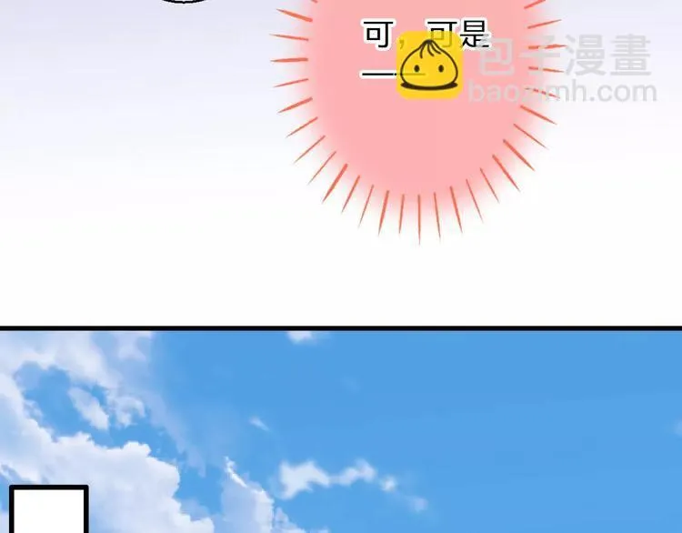 第48话 不能放弃 第38页