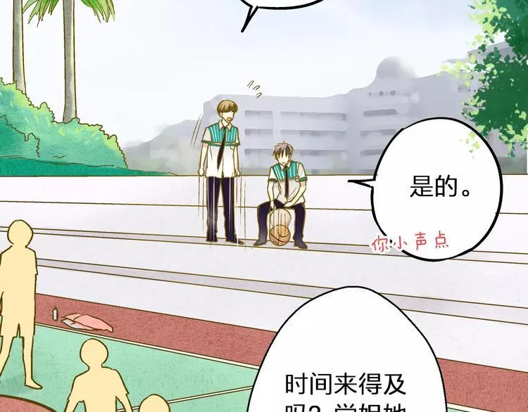 第48话 不能放弃 第40页