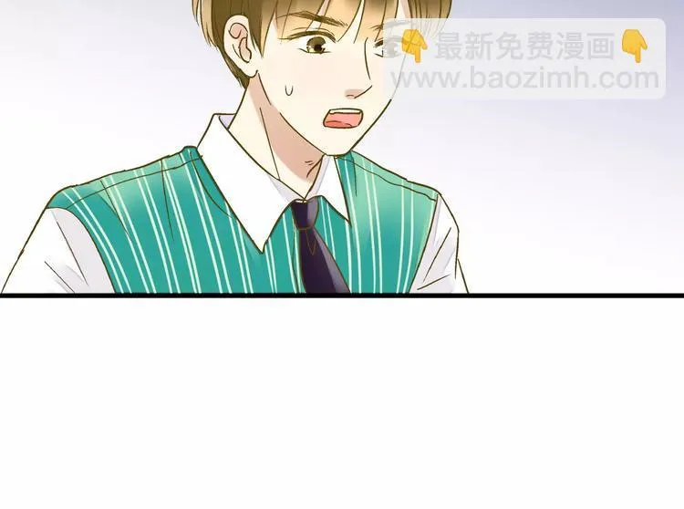 第48话 不能放弃 第42页