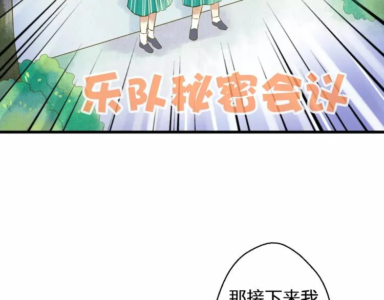 第48话 不能放弃 第47页