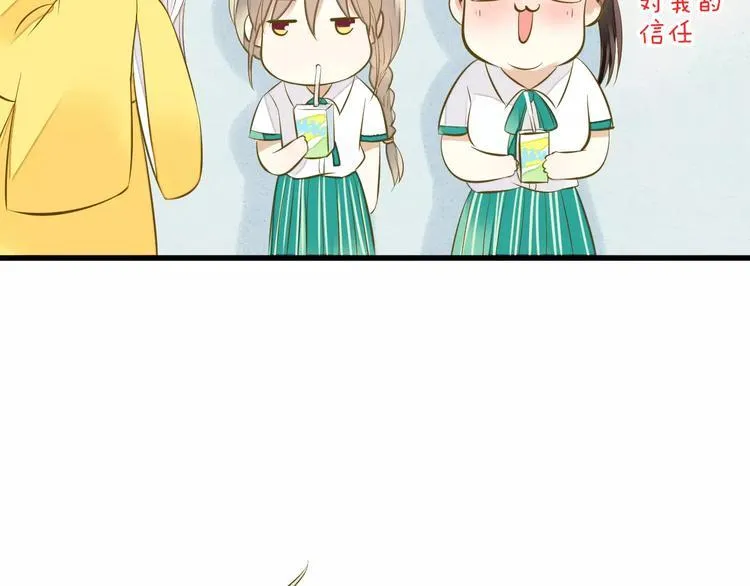 第48话 不能放弃 第49页