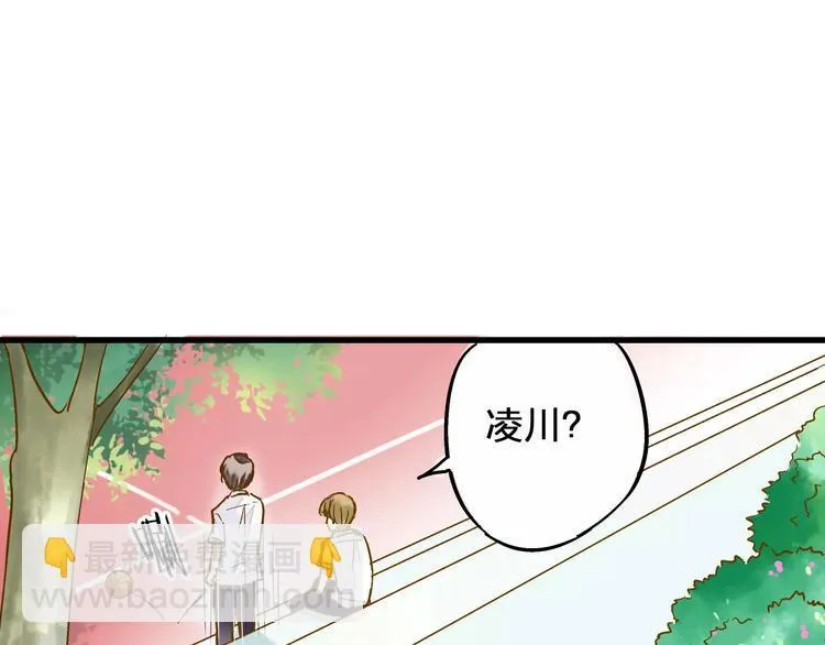 第48话 不能放弃 第54页