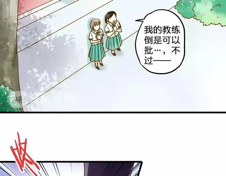 第48话 不能放弃 第55页