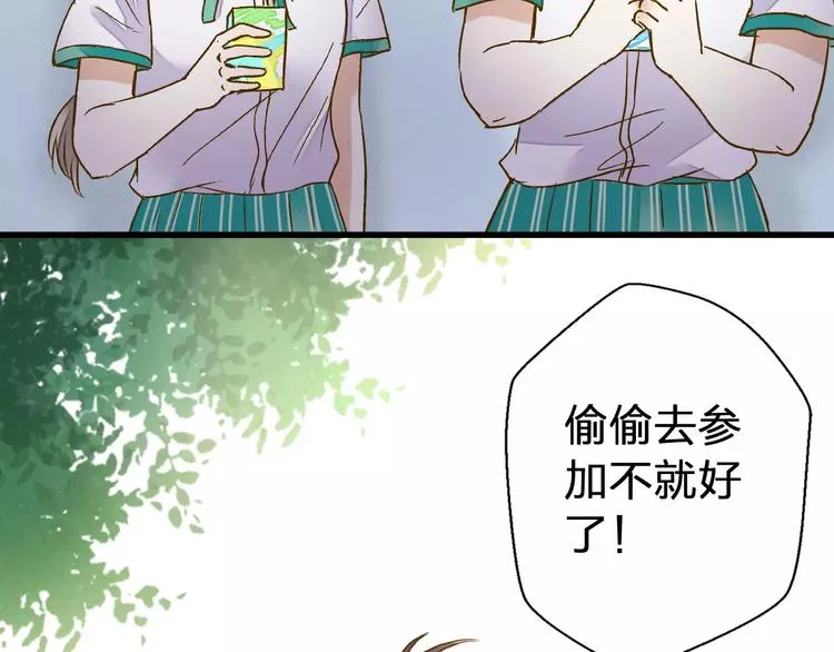 第48话 不能放弃 第60页
