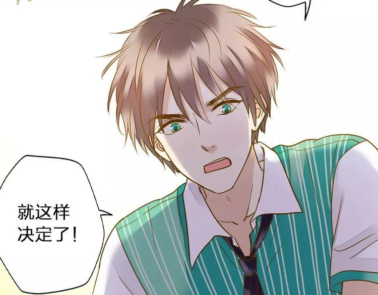 第48话 不能放弃 第61页