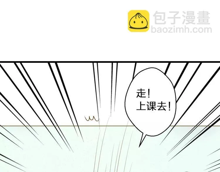 第48话 不能放弃 第63页