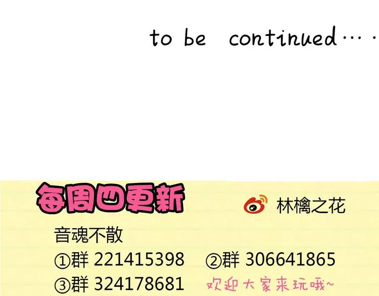 第48话 不能放弃 第65页