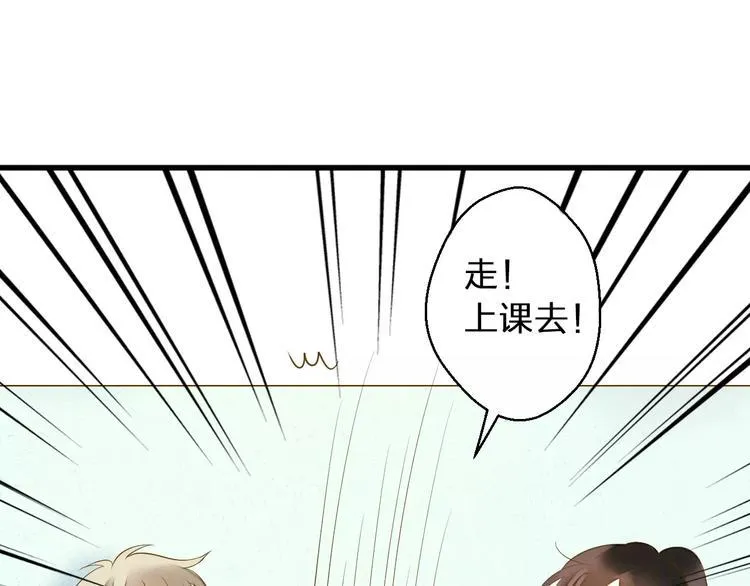 第49话 面具 第1页