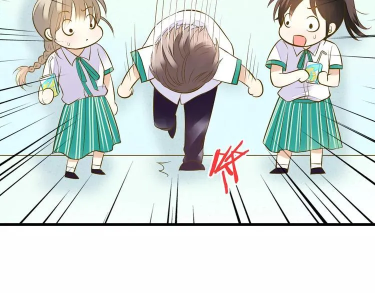 第49话 面具 第2页