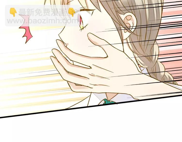 第49话 面具 第10页