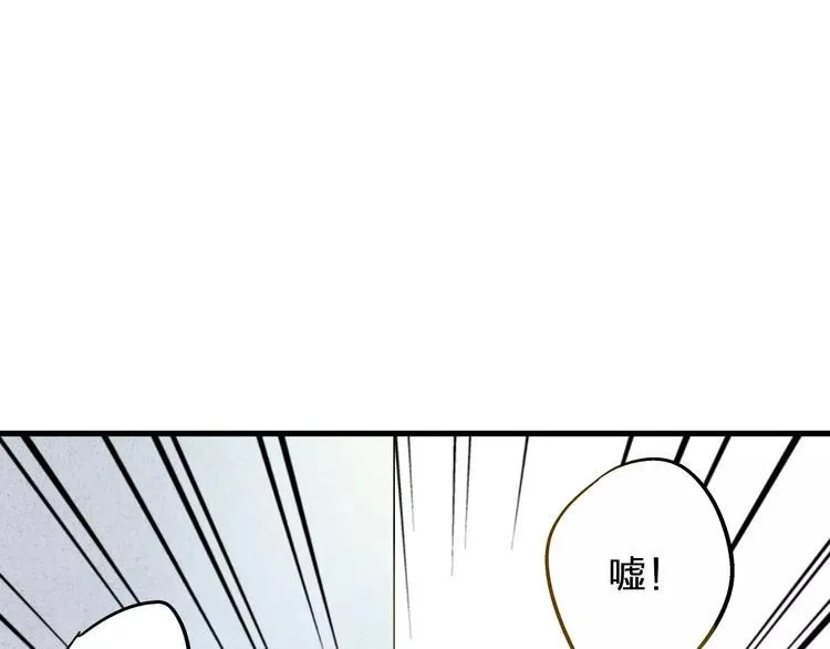 第49话 面具 第11页