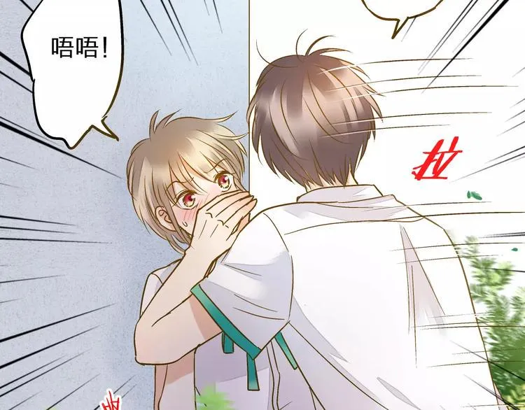 第49话 面具 第12页