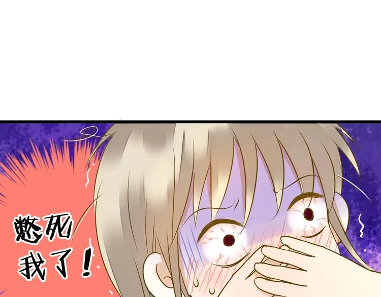 第49话 面具 第18页
