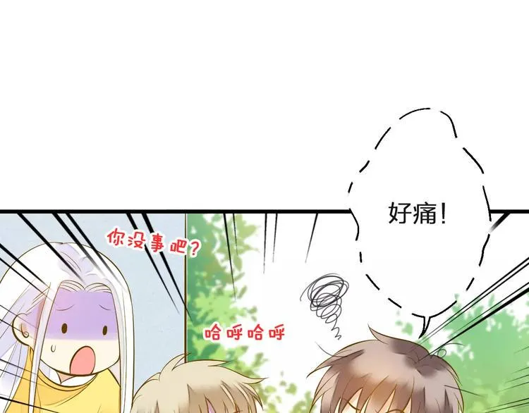 第49话 面具 第21页