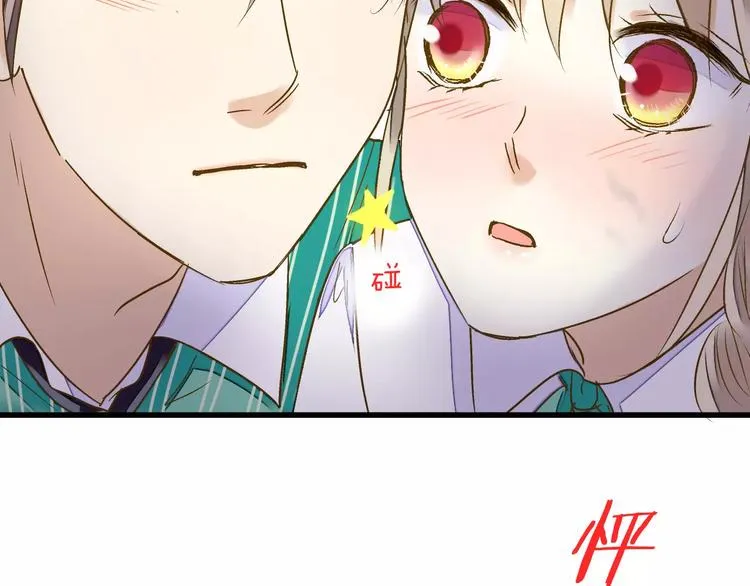 第49话 面具 第27页