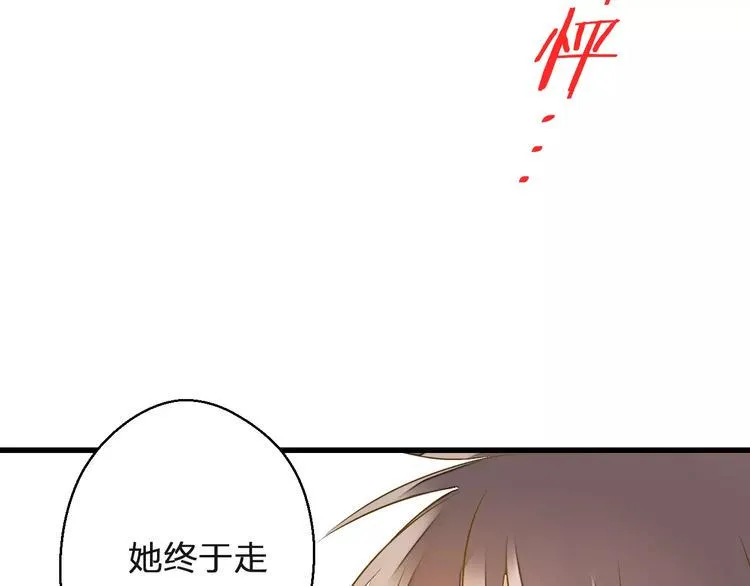 第49话 面具 第28页