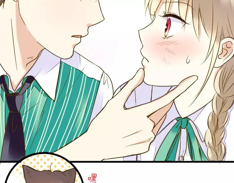 第49话 面具 第33页