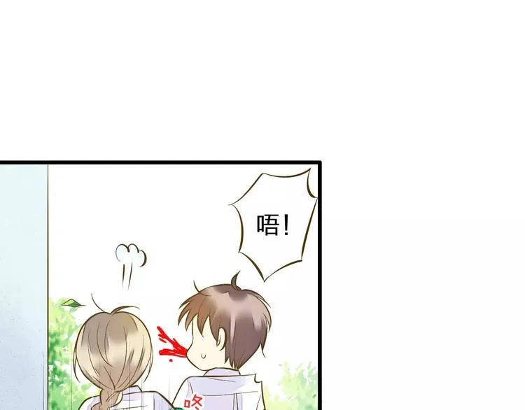 第49话 面具 第41页