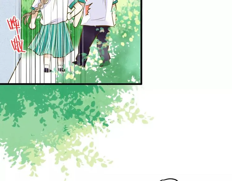 第49话 面具 第42页