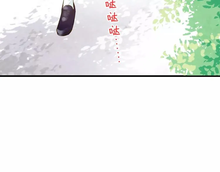 第49话 面具 第45页