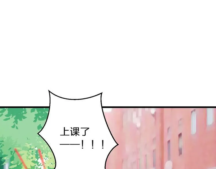 第49话 面具 第46页