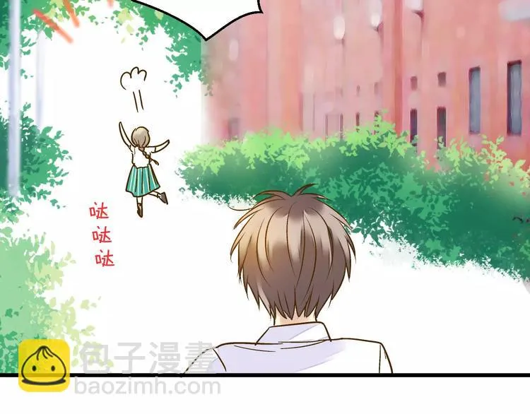 第49话 面具 第47页