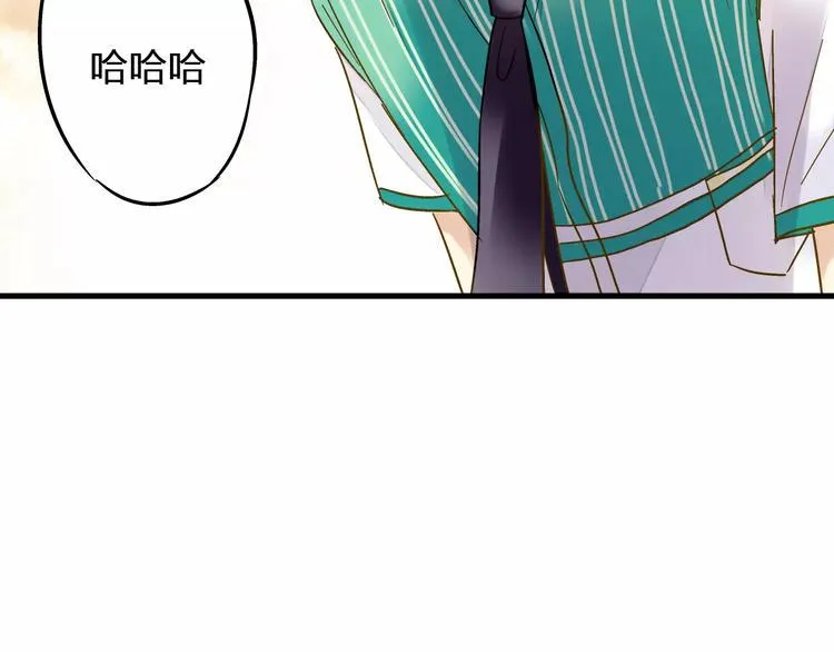 第49话 面具 第50页