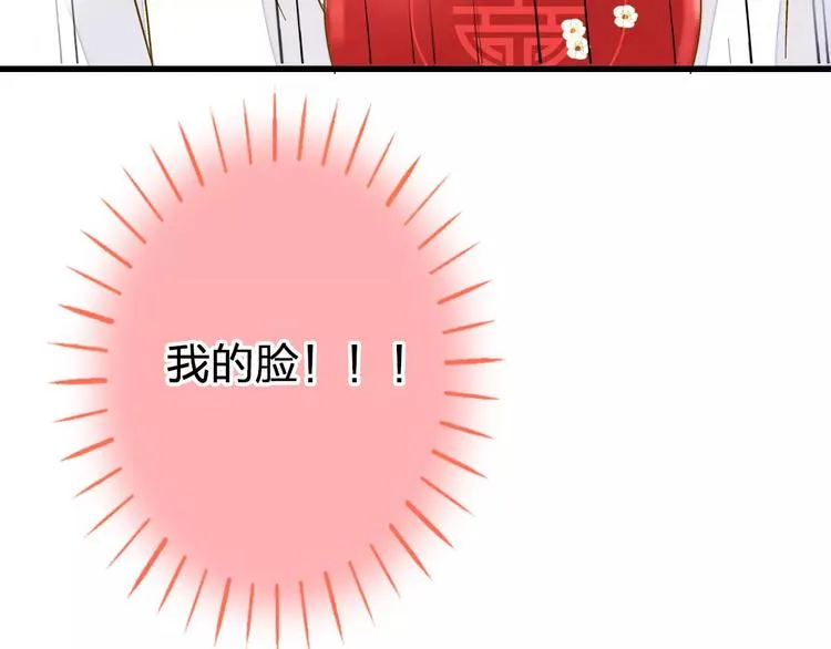 第49话 面具 第56页