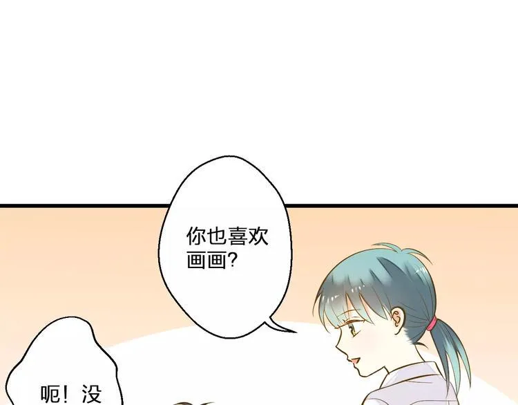 第49话 面具 第63页