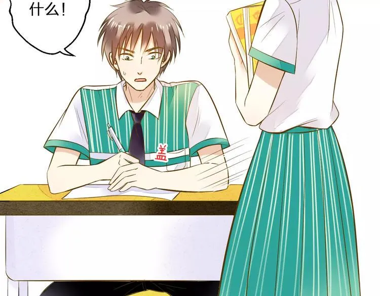 第49话 面具 第64页