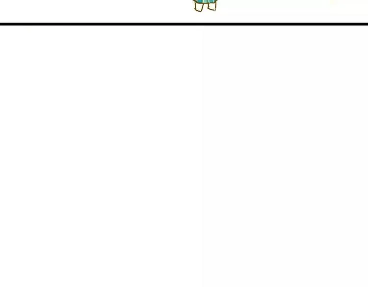 第49话 面具 第84页