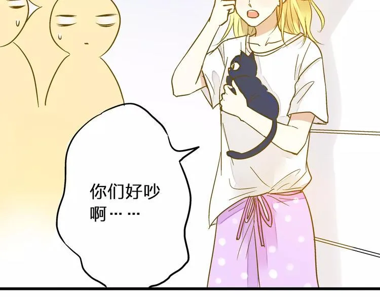第49话 面具 第86页