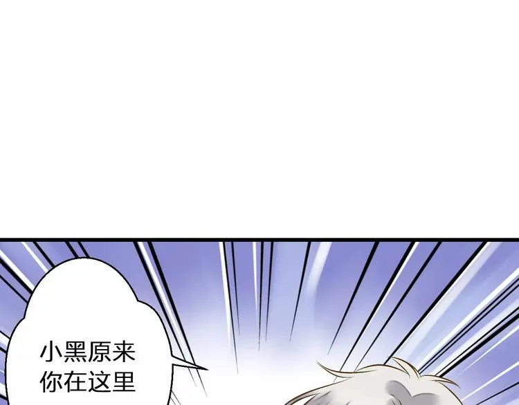 第50话 他不在 第11页