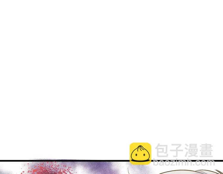 第50话 他不在 第13页