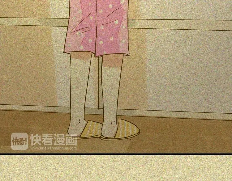 第50话 他不在 第27页