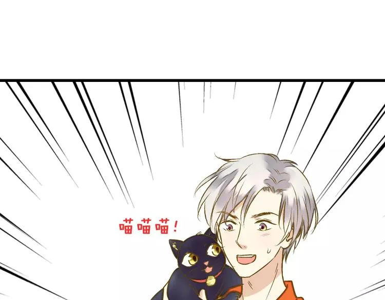第50话 他不在 第34页