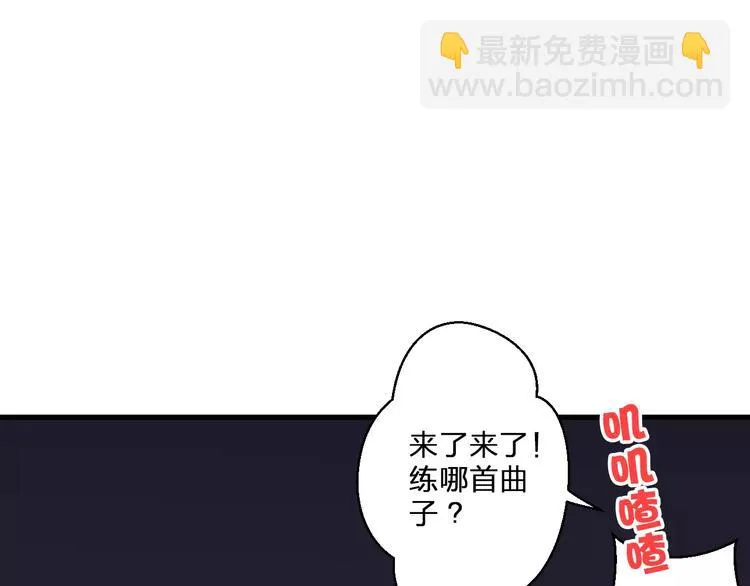 第50话 他不在 第39页