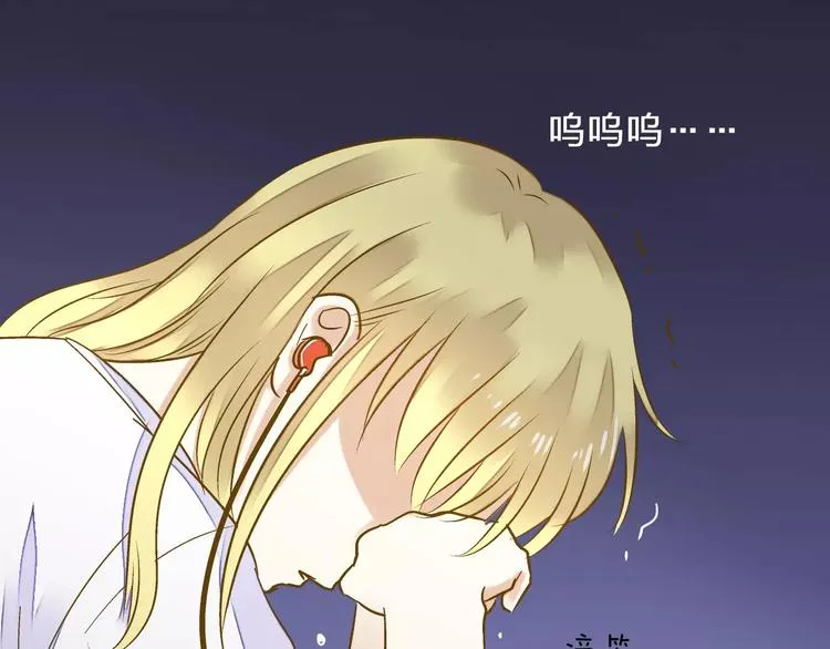 第51话 为你敞开怀 第4页